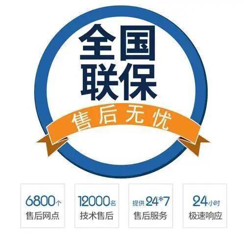 肇庆爱妻号洗衣机服务中心